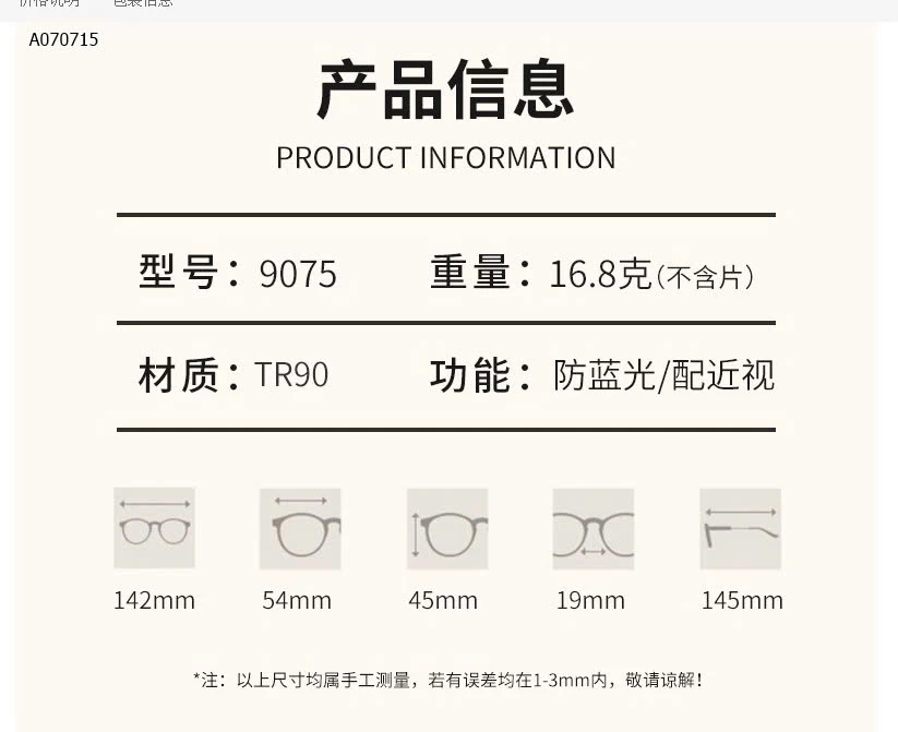 KÍNH THỜI TRANG CHO NỮ sỉ 80k