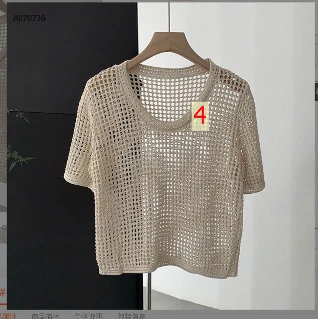 ÁO LƯỚI ĐI BIỂN  - sỉ 126k