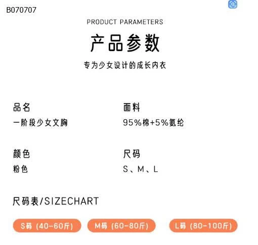 SET 3C ÁO LÓT CHO BÉ GÁI MỚI LỚNSỉ giá 60k/1 set 3 chiếc