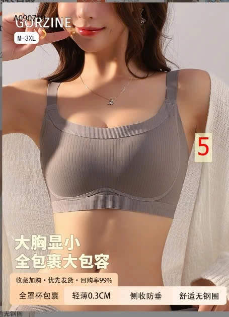 ÁO BRA BẢN RỘNG - sỉ 90k