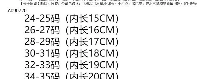 SỤC CROCS KÈM STIKCER CHO BÉ - sỉ 146k