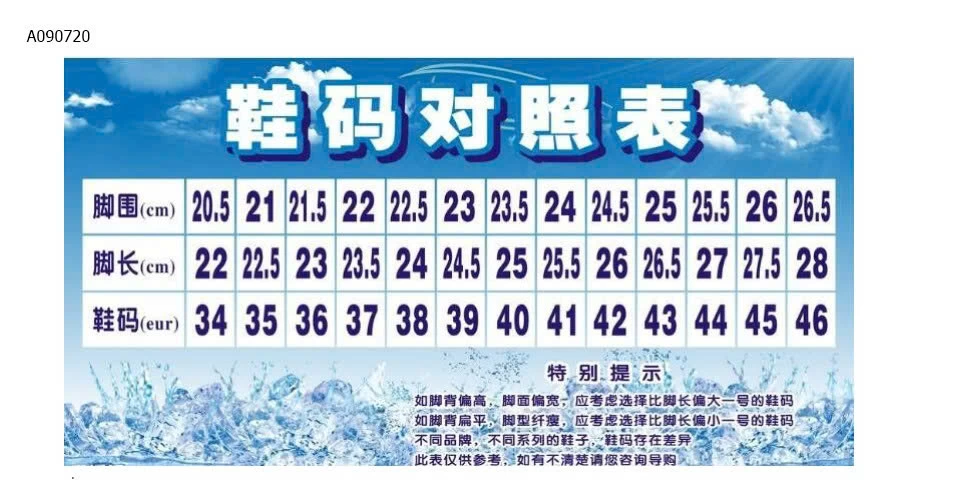 SỤC CROCS KÈM STIKCER CHO BÉ - sỉ 146k