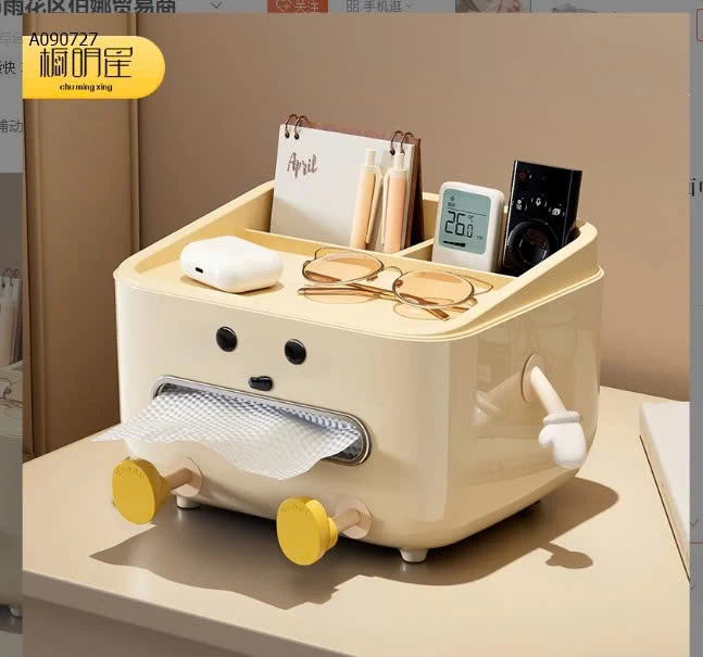 HỘP ĐỰNG KHĂN GIẤY UFORU - sỉ 92k