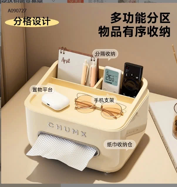 HỘP ĐỰNG KHĂN GIẤY UFORU - sỉ 92k