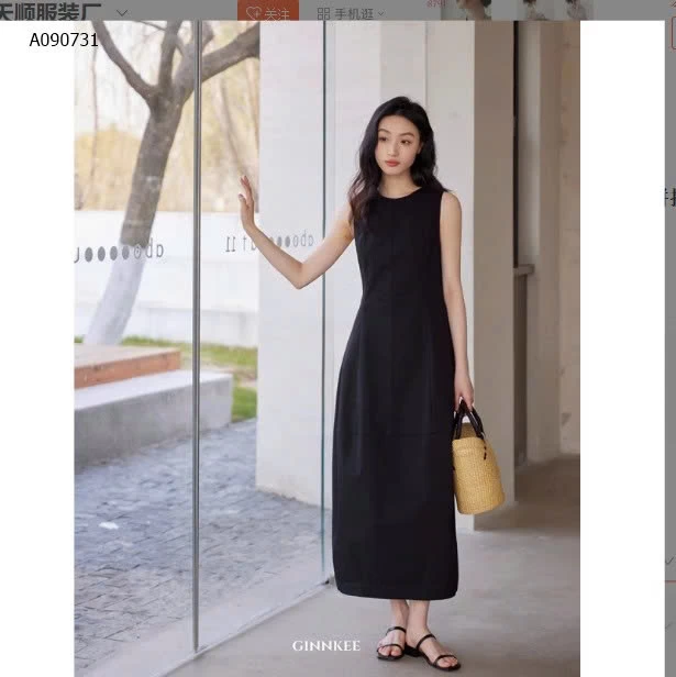 VÁY DÀI KIỂU PHÁP  - sỉ 262k