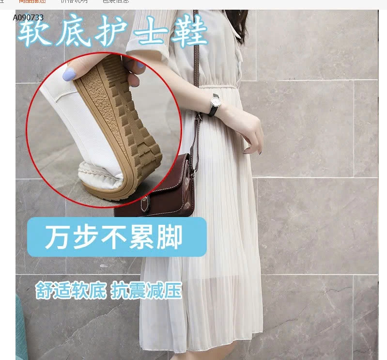 MOCA DA BÒ - sỉ 155k