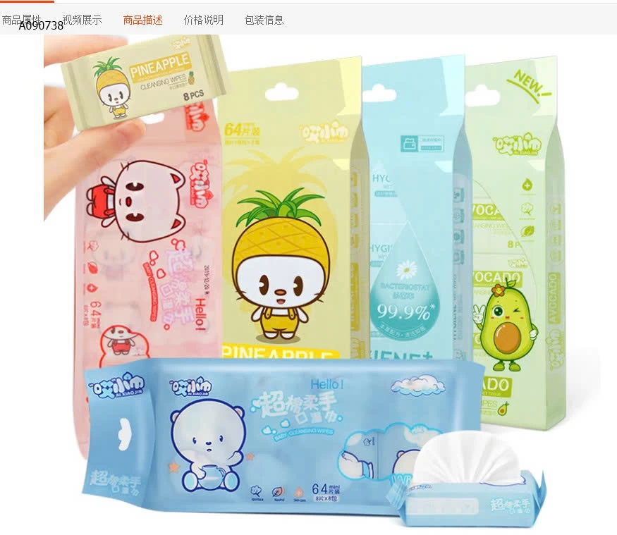 KHĂN GIẤY ƯỚT MINI BỎ TÚI  - Sỉ 75K/1 SET 3 TÚI màu giao ngẫu nhiên