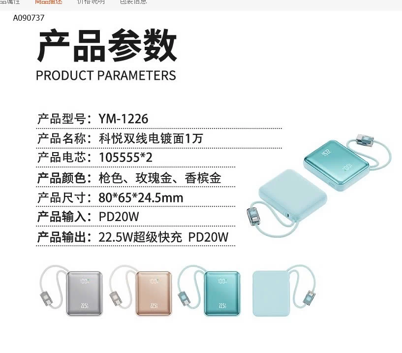 SẠC DỰ PHÒNG -sỉ 200k