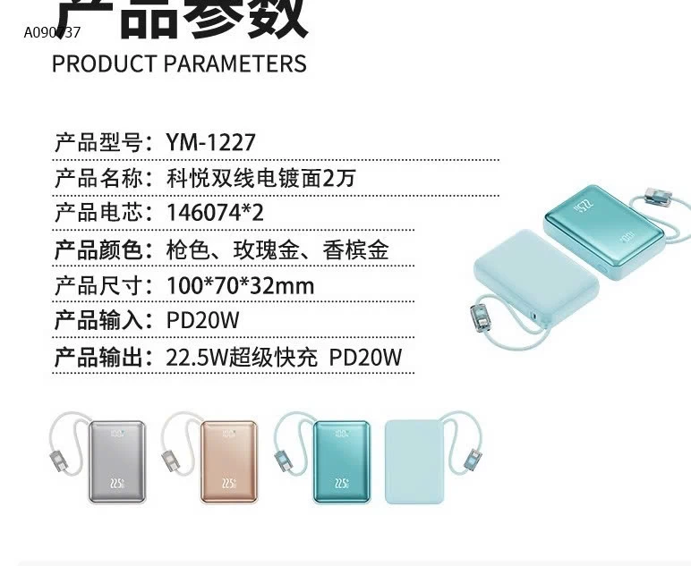 SẠC DỰ PHÒNG -sỉ 200k