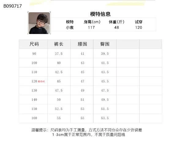 Quần short  túi rộng  AMBB CHO BT -Sỉ 138k