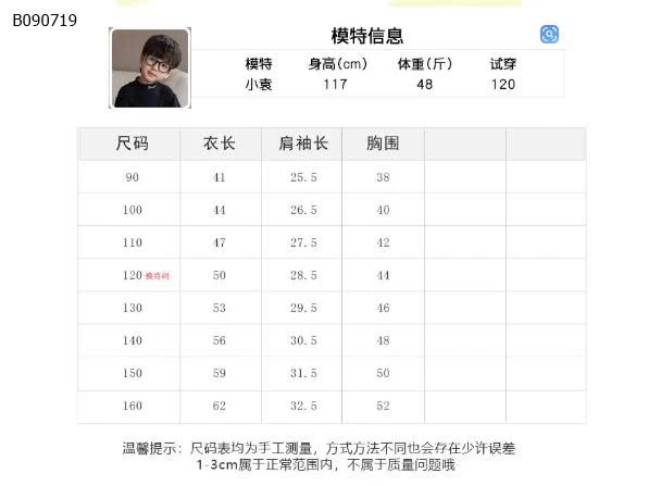 Áo thun tay ngắn màu phun XANH  AMBB-Sỉ 138k