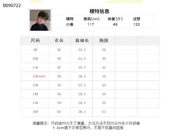 Áo thun tay ngắn in hình chú chó  AMBB cho bé CUTE -Sỉ 112k