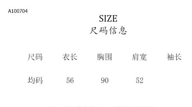 ÁO MONTOGHI DỆT KIM MỎNG SÁT NÁCH VẠT CHÉO -Sỉ giá 155k