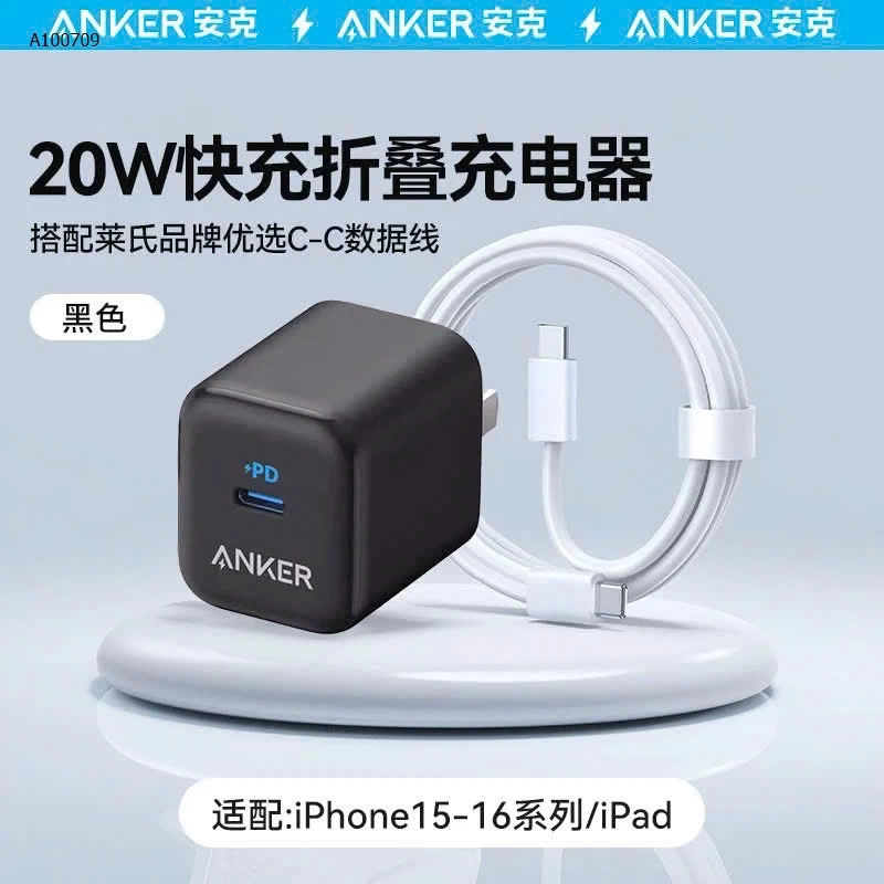 BỘ SẠC NHANH ANKER CHÍNH HÃNG CHO IPHONE -Sỉ giá 148k