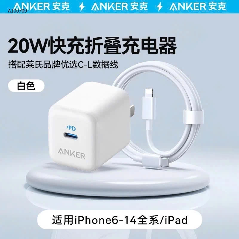 BỘ SẠC NHANH ANKER CHÍNH HÃNG CHO IPHONE -Sỉ giá 148k
