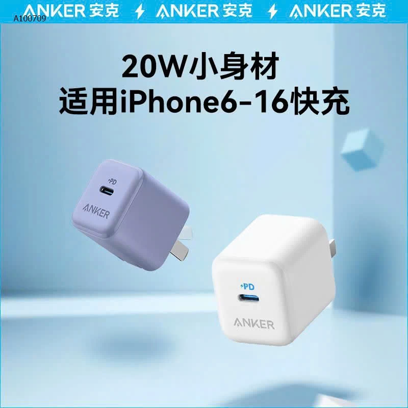 BỘ SẠC NHANH ANKER CHÍNH HÃNG CHO IPHONE -Sỉ giá 148k