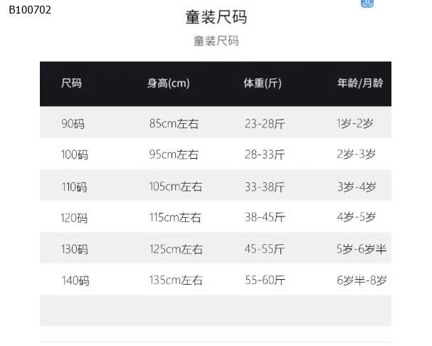 áo polo Ningli-Sỉ giá 128k