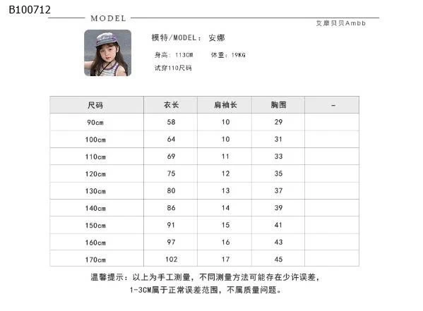 Váy sườn xám thêu Tencel nhà AMBB - Sỉ giá Sz 90-150 #240k Sz 160 #259k. Sz 170 # 280k