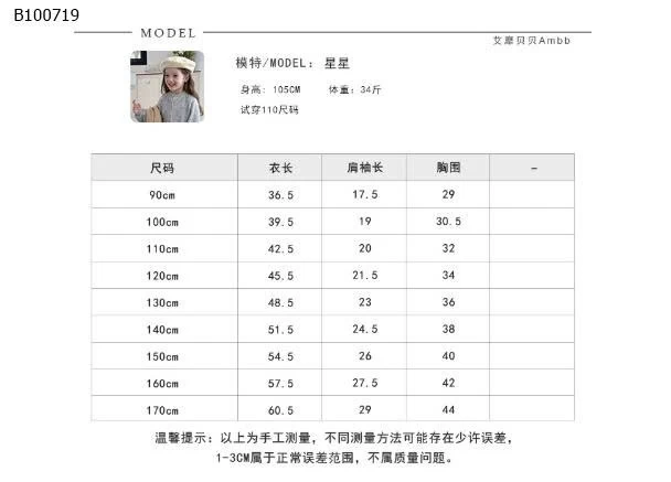 Áo thun thêu trái tim tình yêu nhà AMBB  -Sỉ giá Sz 90-150 giá 92k Sz 160 giá 102k. Sz 170 giá  110k