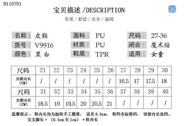 GIÀY BÚP BÊ HOA TRÀ-Sỉ giá 159k