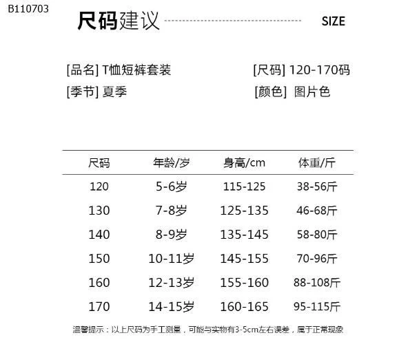 SET ÁO MẶT CƯỜI MIX SHORT TÚI HỘP BG-Sỉ giá áo: 169k  quần: 185k
