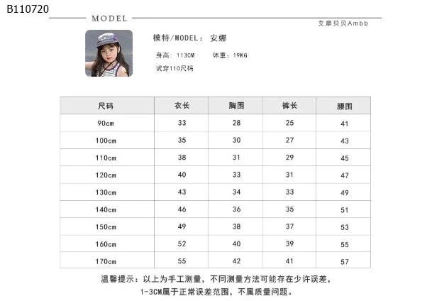 Bộ đồ polo + váy xếp ly  HÃNG AMBB-Sỉ giá sz 90-150: 272k sz 160: 296k sz 170: 319k