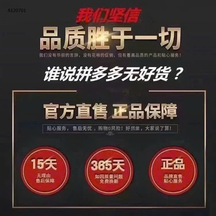 BỘ NAM CAO CẤP PIERRE CARDIN -Sỉ giá 358k