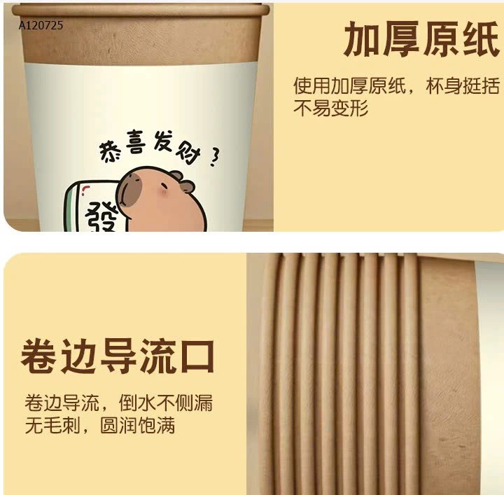 SET 100 CỐC GIẤY Capybara  - sỉ 50k/set 100c