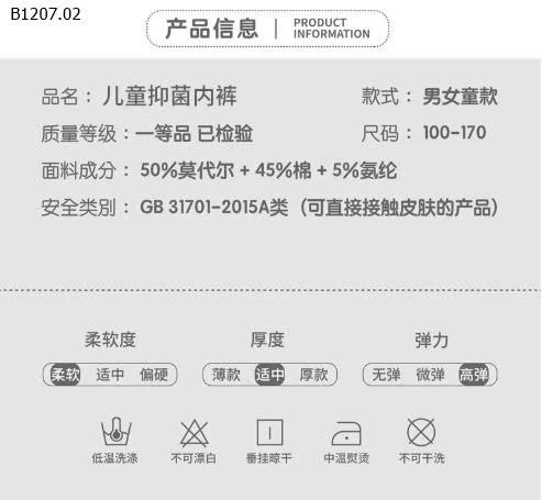 SET 4 QUẦN CHIP CHO BÉ -Sỉ giá 122k