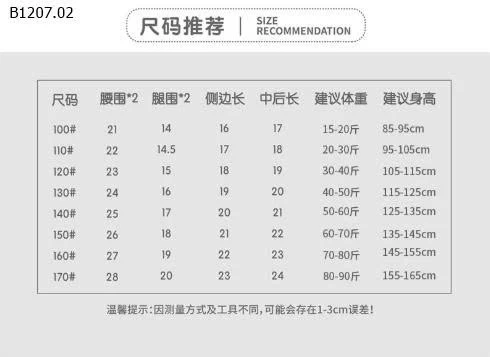 SET 4 QUẦN CHIP CHO BÉ -Sỉ giá 122k