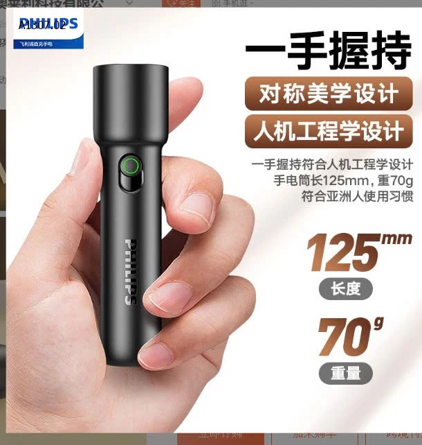 ĐÈN PIN MINI SIÊU SÁNG PHILIPS - sỉ 129k