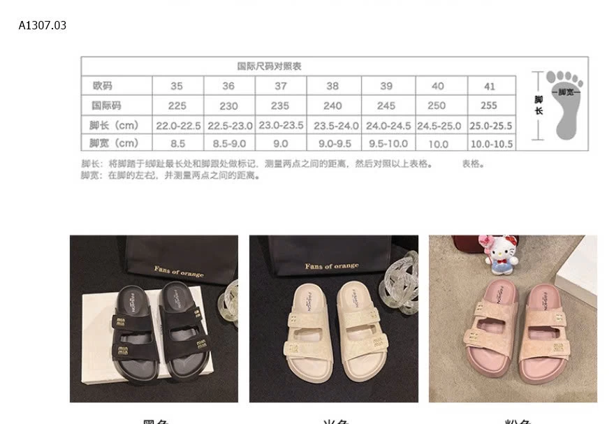 DÉP 2 QUAI  - sỉ 145k