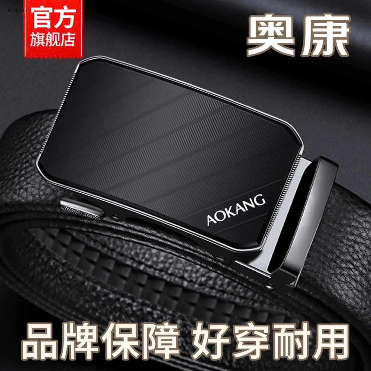 THẮT LƯNG #AOKANG  PHIÊN BẢN CAO CẤP  - sỉ 315k