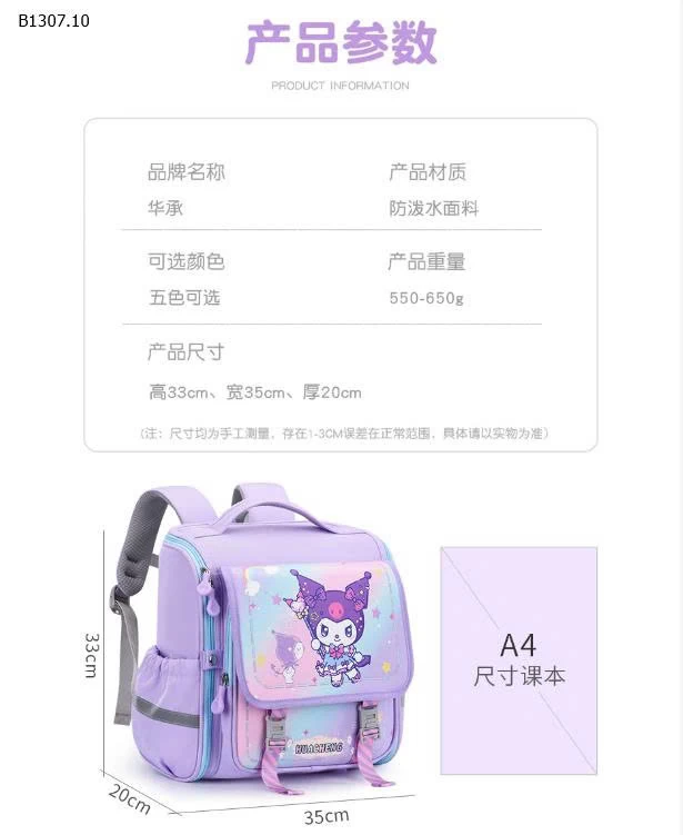 BALO HOẠT HÌNH DÁNG NGANG -Sỉ giá 179k