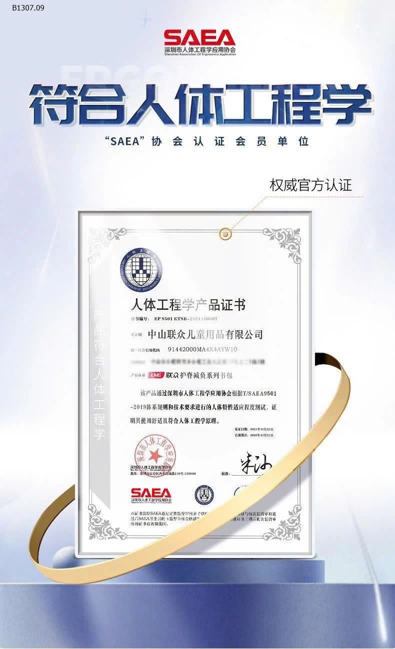 BALO HOẠT HÌNH DÁNG NGANG -Sỉ giá 179k