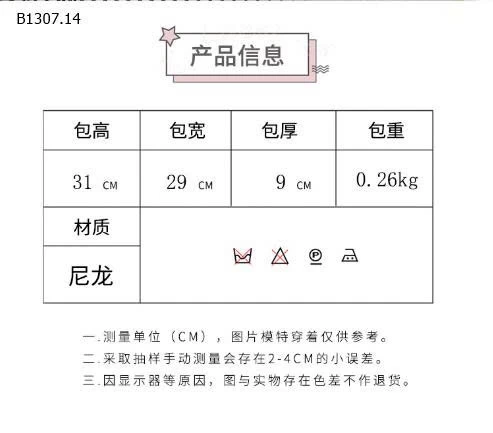 TÚI HỌC THÊM CHO BÉ-Sỉ giá 79k