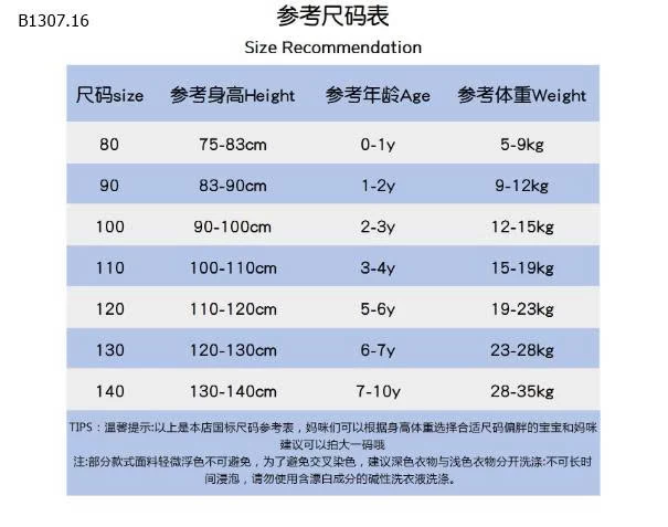 Váy công chúa CHERRYCOCO cho bé gái -Sỉ giá 260k