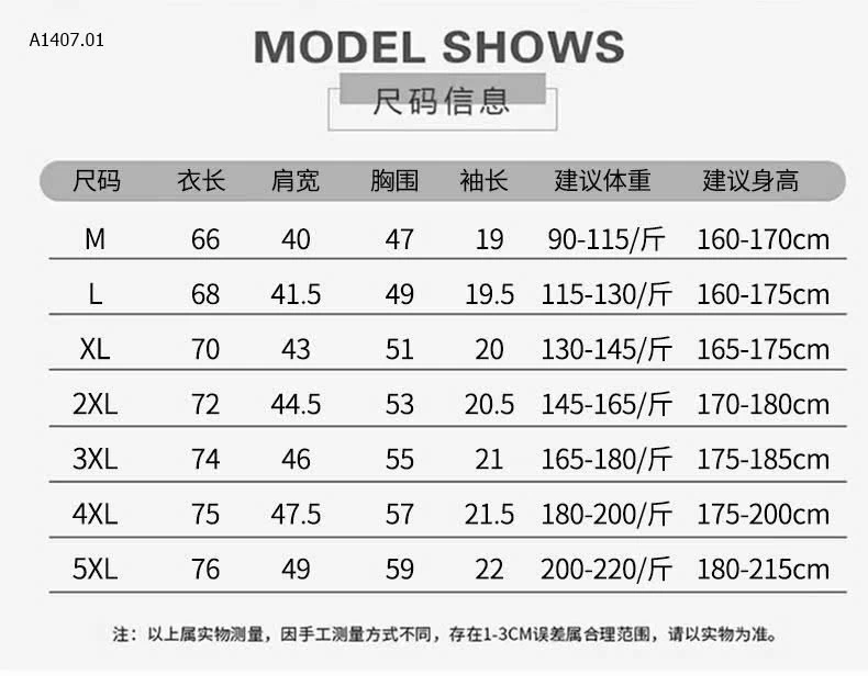 Áo polo hãng LANTIKAST - sỉ 317k