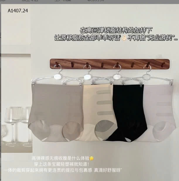 QUẦN CHIP CAP CAO GEN BỤNG- sỉ 70k