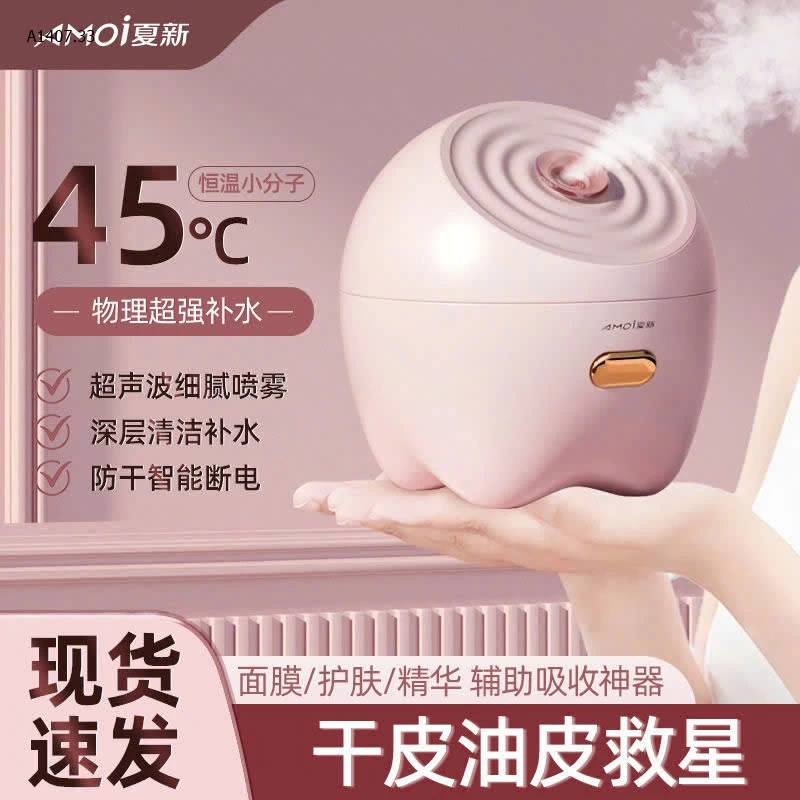 Máy xông hơi mặt nano - sỉ 198k