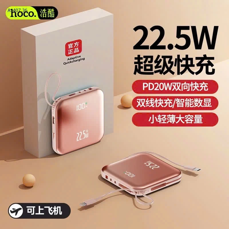 SẠC DỰ PHÒNG- sỉ 233k