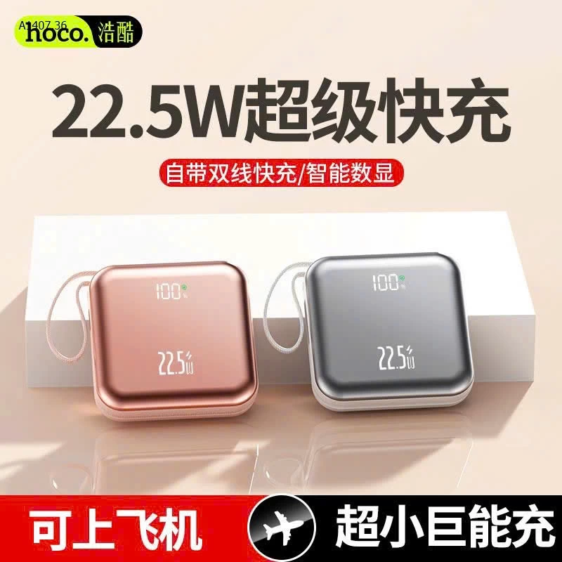 SẠC DỰ PHÒNG- sỉ 233k