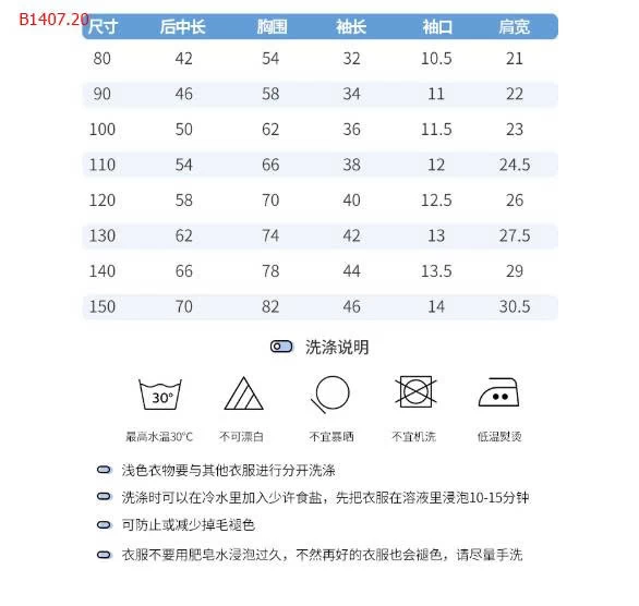 Váy Công Chúa Lolita cao cấp cho bé kèm nơ tóc- sỉ 623k 
