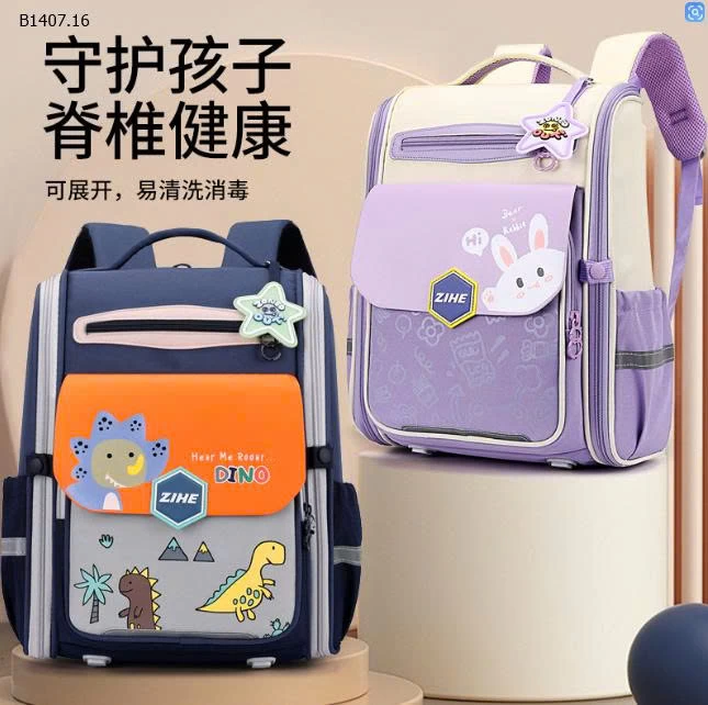 BALO CHỐNG GÙ - Sỉ 235k