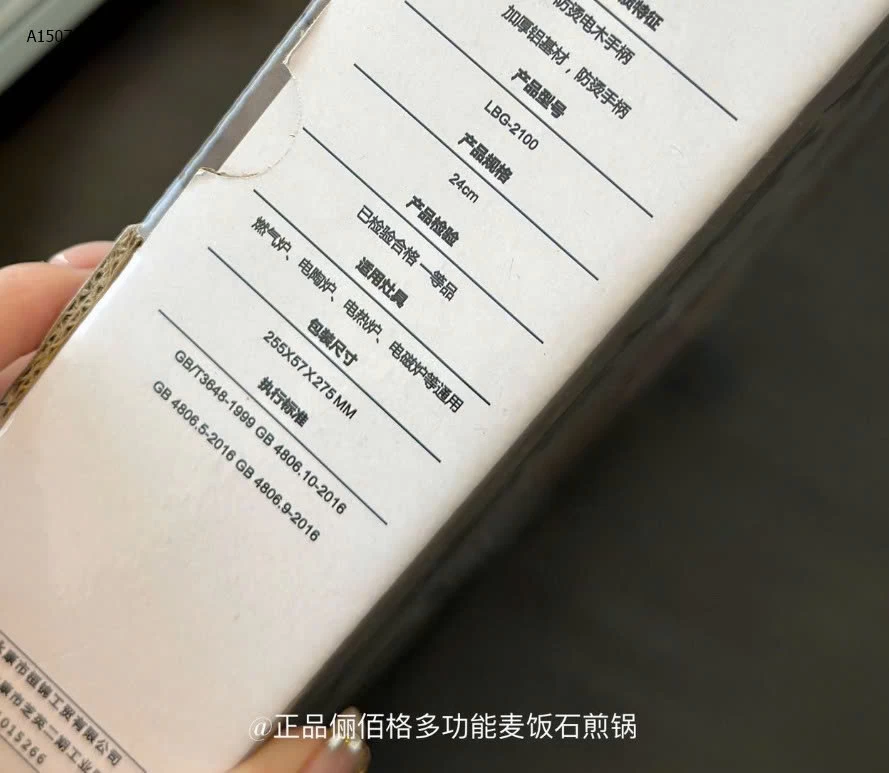 CHẢO NHÀ BẾP SZ 24CM  - sỉ 212k