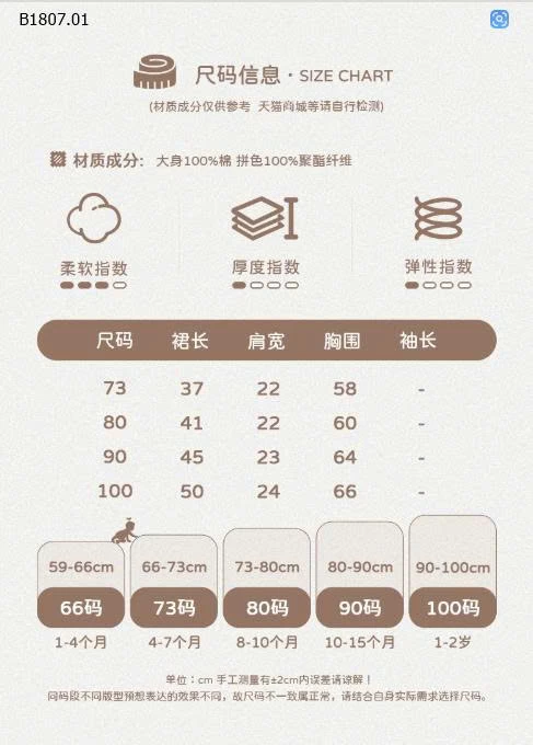 VÁY SÁT NÁCH CHO BÉ GÁI-Sỉ giá 147k