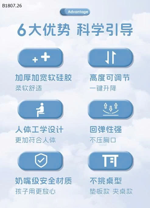 DỤNG CỤ CHỈNH TƯ THẾ CHỐNG GÙ - sỉ 70k