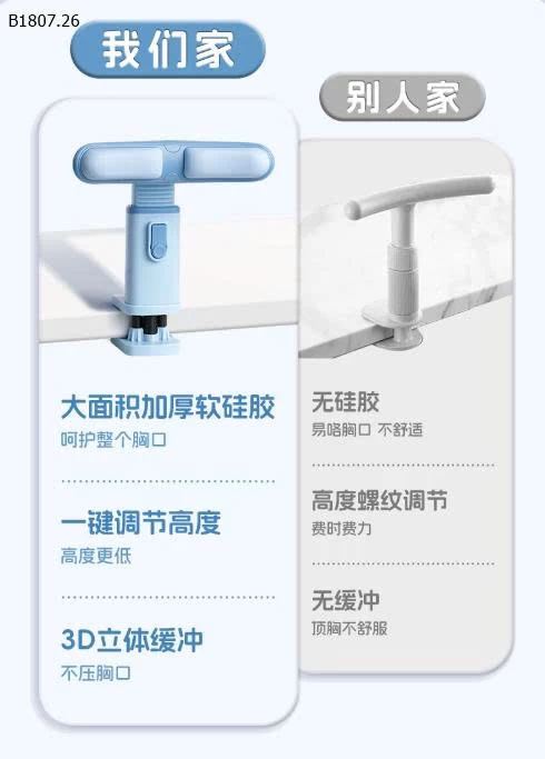 DỤNG CỤ CHỈNH TƯ THẾ CHỐNG GÙ - sỉ 70k