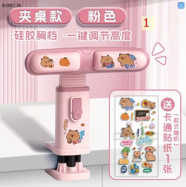 DỤNG CỤ CHỈNH TƯ THẾ CHỐNG GÙ - sỉ 70k