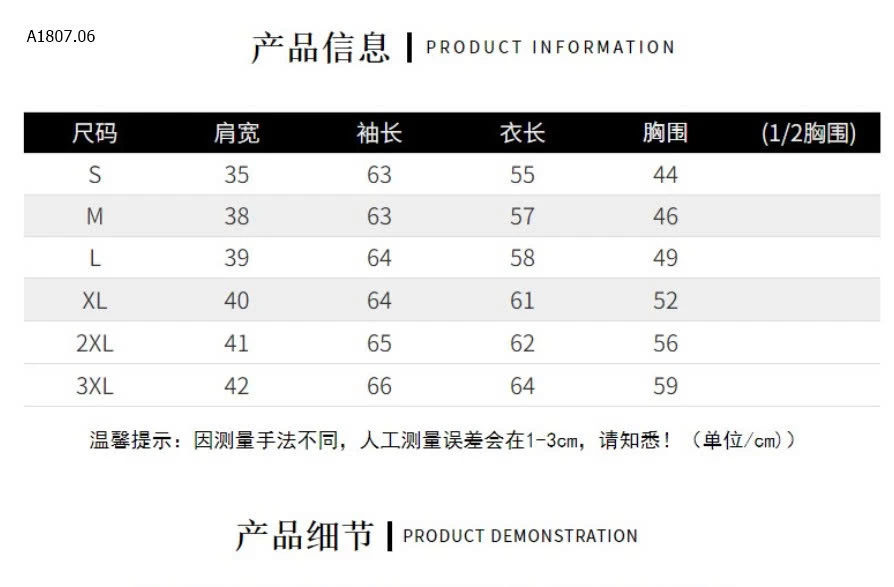 ÁO CHỐNG NẮNG TRƠN MÀU BASIC -sỉ 155k